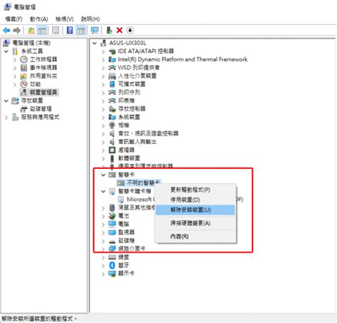 smart card module windows update|Microsoft driver update for Generic Smart card .